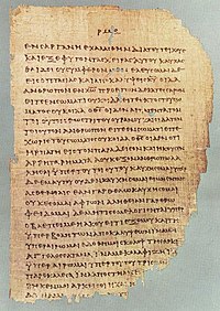 Papyrový zlomek Nového zákona (2Kor 11,33–12,9, kolem roku 200)