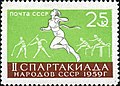 Почта СССР, 1959 г.