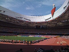 Лёгкая атлетика на летних Олимпийских играх 2008 года