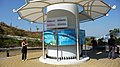Image 46Kiosk at the base of the Lamma Winds Nordex N50/800kW wind turbine on Lamma Island with displays showing current power output and cumulative energy produced. (from Wind turbines on public display)