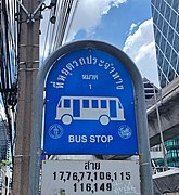 Close-up of a bus stop sign in Bangkok, Thailand