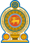 スリランカの紋章