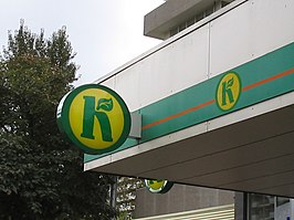 Konmar-logo