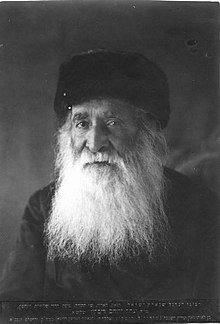 הרב דיסקין בשנת 1918, בצילום של צדוק בסן