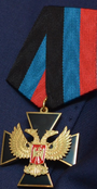 Орден Святого Архистратига Михаила