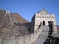 عظیم دیوار چین
