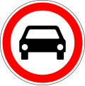 No motor vehicles