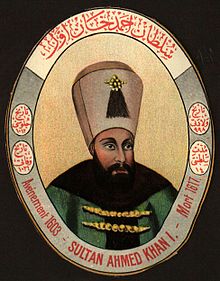 Sultanul Ahmed I