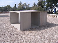 Дональд Джадд, Без названия, 1991, арт-сад Израильского музея, Иерусалим