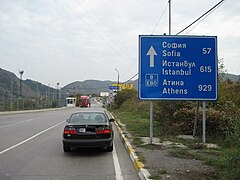 Trasa E80 w Bułgarii