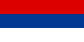 ? ユーゴスラビア連邦共和国及びセルビア・モンテネグロ時代の国旗（1991年-2004年）