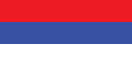 علم جمهورية صرب البوسنة والهرسك