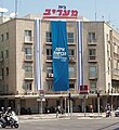 תמונה ממוזערת לגרסה מ־20:22, 20 ביוני 2007