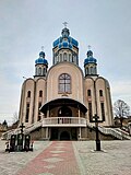 Церква святителя Павла Конюшкевича