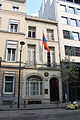 亞美尼亞駐比利時大使館