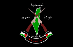 PFLP-GC:n logo mustalla pohjalla.