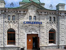 Järnvägsstationen i Sljudjanka.