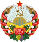 Emblem of the Turkmen SSR.