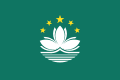 Bandeira de Macau, uma Região Administrativa Especial (RAE) da República Popular da China.