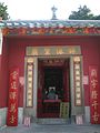 Tam Kung Temple