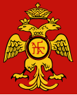 A Bizánci Birodalom címere