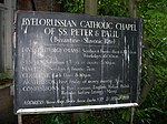 Знак каля беларускай грэка-каталіцкай капліцы ў Marian House у Лондане