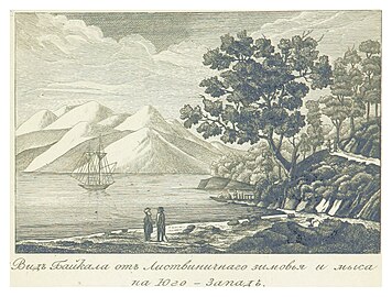 1817 год: На берегу Байкала, близ Иркутска