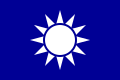 Naval jack of the Republic of China