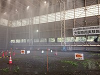 大型降雨実験施設（茨城県つくば市）