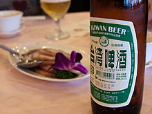 Classic Taiwan Beer