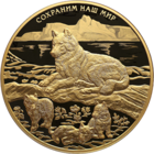 Золото, 10000 рублей