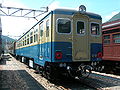 KiHa 48036, August 2008