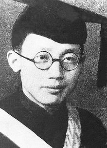Qian in 1937
