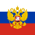 Штандарт президента Российской Федерации (с 1994)