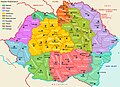 Les régions historiques de la « Grande Roumanie » en 1918.