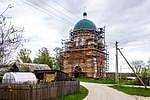 Богородицерождественская церковь