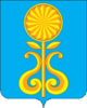 Mariinsky District