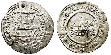 Dirham acuñado por el califa Abderramán III, Medina Azahara, 959.