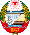 Wappen Nordkoreas (1948–1993)