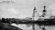 Троицкая церковь (1732)