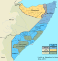 Политическая ситуация в Сомали (собственная работа)
