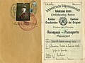 The first pages of a Swiss passport from 1916