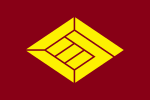 Mihara (1937–2005)