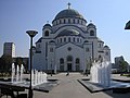 Храм Светог Саве, највећи православни храм у Србији.
