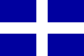 Le drapeau de Champlain, constitué d'une croix blanche sur fond bleu.