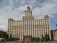 Головний корпус Південно-Уральського державного університету в Челябінську