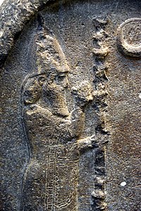 Nabonide sur la stèle de Babylone. British Museum.