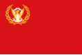 Flag of SPLA-Nasir (1991-2002)