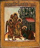 Явление Пресвятой Троицы преподобному Александру Свирскому