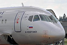 Sukhoi Superjet 100 Аэрофлота «Михаил Водопьянов»